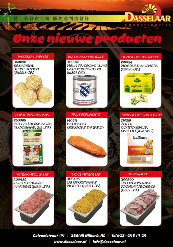Nieuwe artikelen 18-06-2018 tm 06-07-2018 Nieuwe artikelen 18-06-2018 tm 06-07-2018
