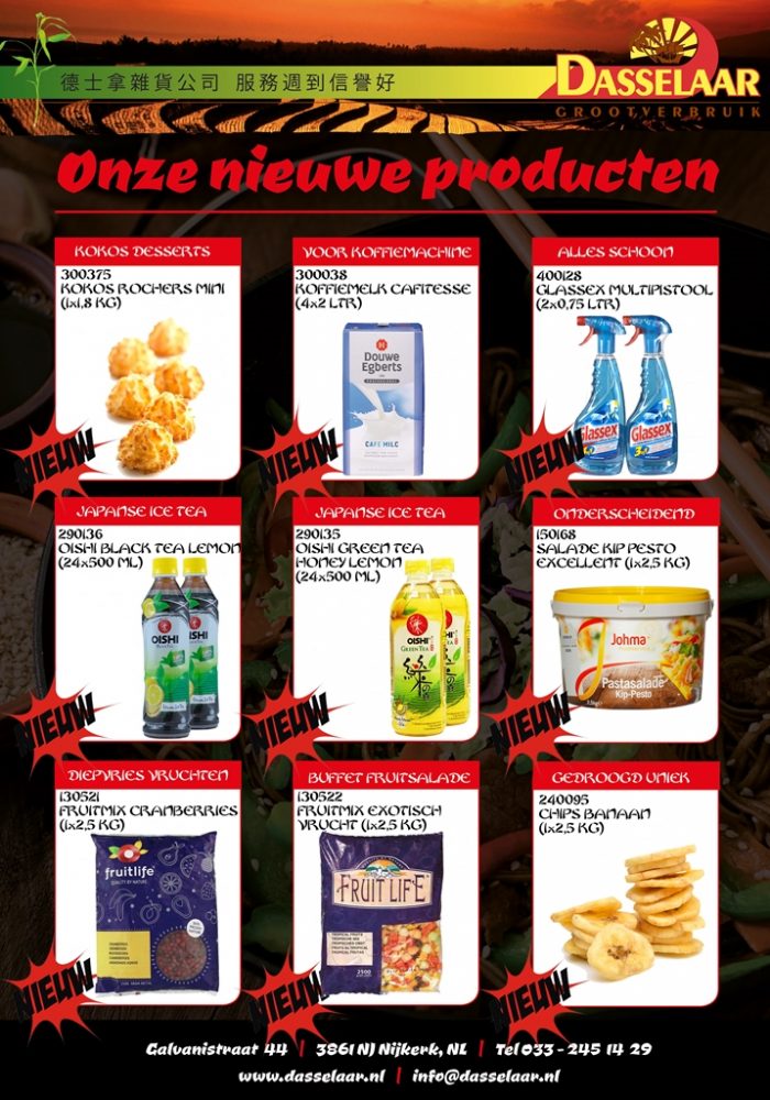 Nieuwe artikelen Folder Folder 13-08-2018 tm 24-08-2018 Nieuwe artikelen Folder Folder 13-08-2018 tm 24-08-2018