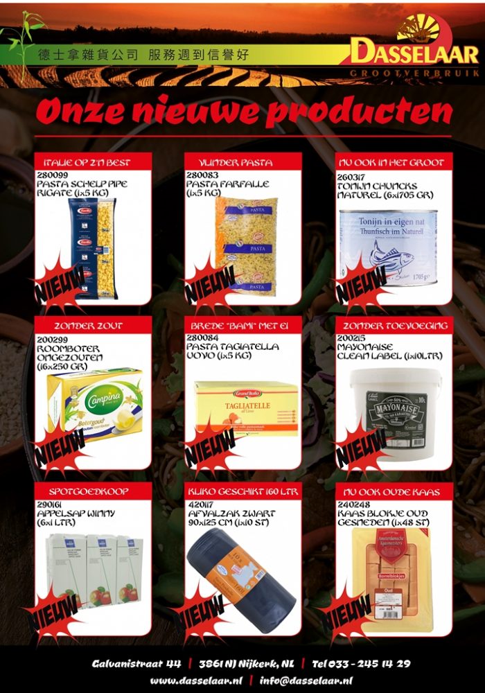 Nieuwe artikelen Folder 03-12-2018 tm 21-12-2018 Nieuwe artikelen Folder 03-12-2018 tm 21-12-2018